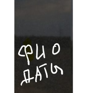 Памятник гранитный (Копировать)